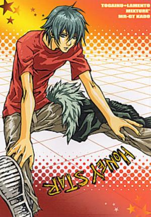 Togainu no Chi - Honey Star Dôjinshi