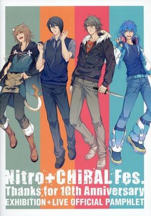Nitro+Chiral Fes. Pamphlet Guide
