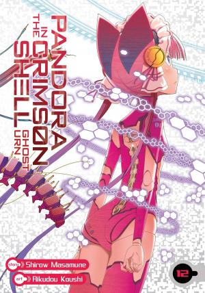 Koukaku no Pandora - Ghost Urn Manga