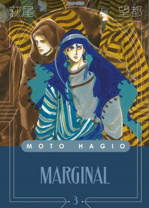 Marginal Manga