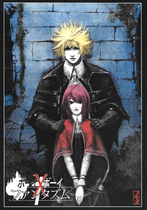 BB project Dôjinshi