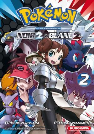 Pokémon Noir 2 et Blanc 2 Manga