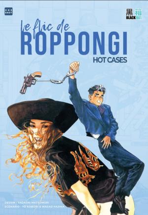 Le flic de roppongi (hot cases) Manga