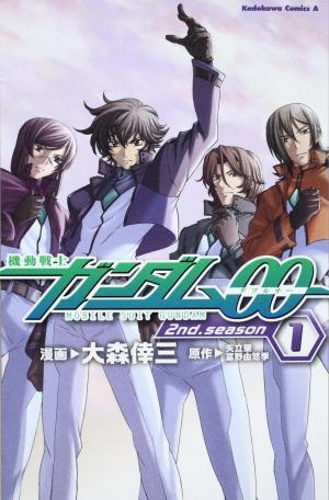 Mobile Suit Gundam 00 - Second Season Manga