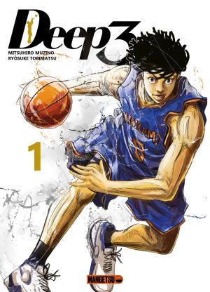 Mini-ballon de basket Slam Dunk: Promotionnel Manga chez Kana