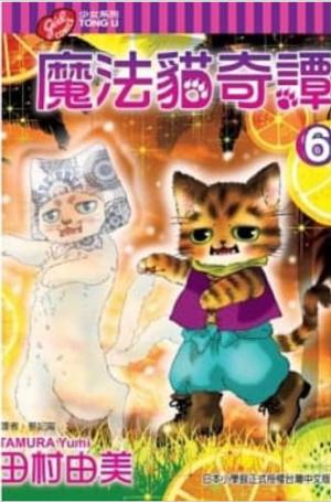 Nekomix Genkitan Toraji Manga