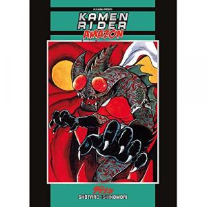 Kamen Rider Amazon Manga