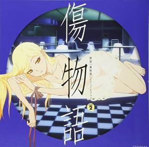 Kizu monogatari visual book Livre illustré