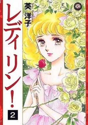 Lady Gwendoline Manga