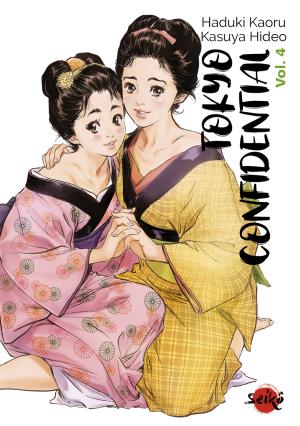 Tokyo Confidential Manga