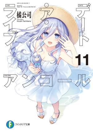 Date a Live encore Light novel