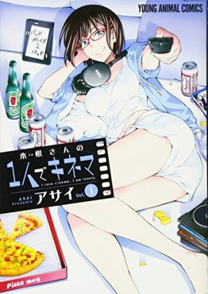 Kine-san no hitori de cinema Manga