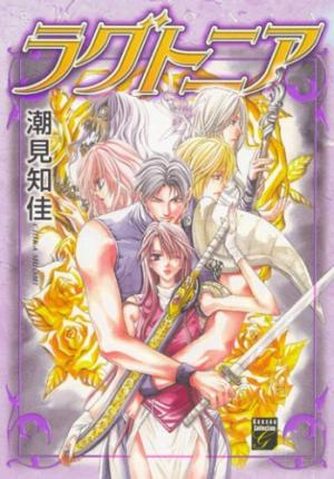 Ragtonia Manga