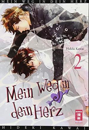 Seishun Hanashinjuu Manga