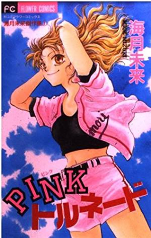 Pink Tornado Manga