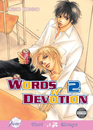 Aino kotodama Manga
