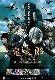 Gegege no Kitaro : sennen noroi uta Film