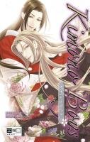 Me de shireru yoru no junjou Manga