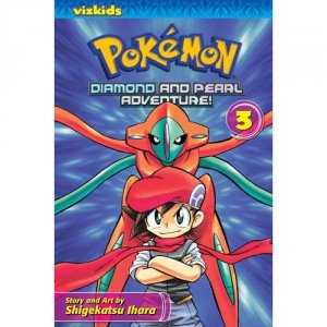 Pokémon Diamond and Pearl Adventure! Manga
