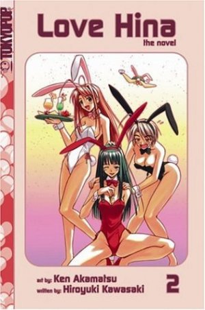Love Hina: Mystery Guests at Hinata Hotel Roman