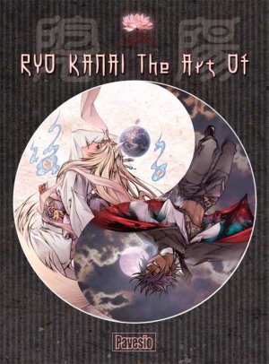 Ryo kanai the art of Artbook