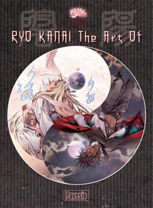 Ryo kanai the art of Artbook
