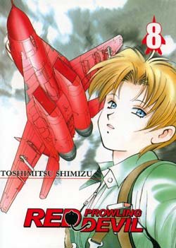 Kurenai Manga