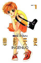 Ingenuo Manhua