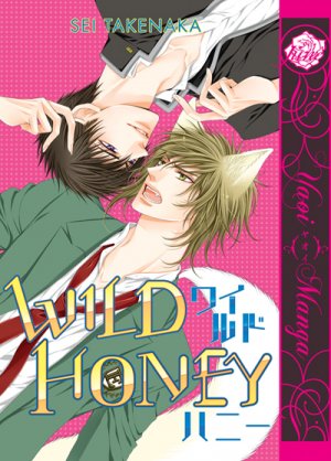Wild Honey Manga
