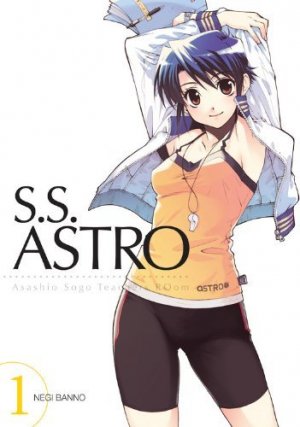 S.S. Astro Manga