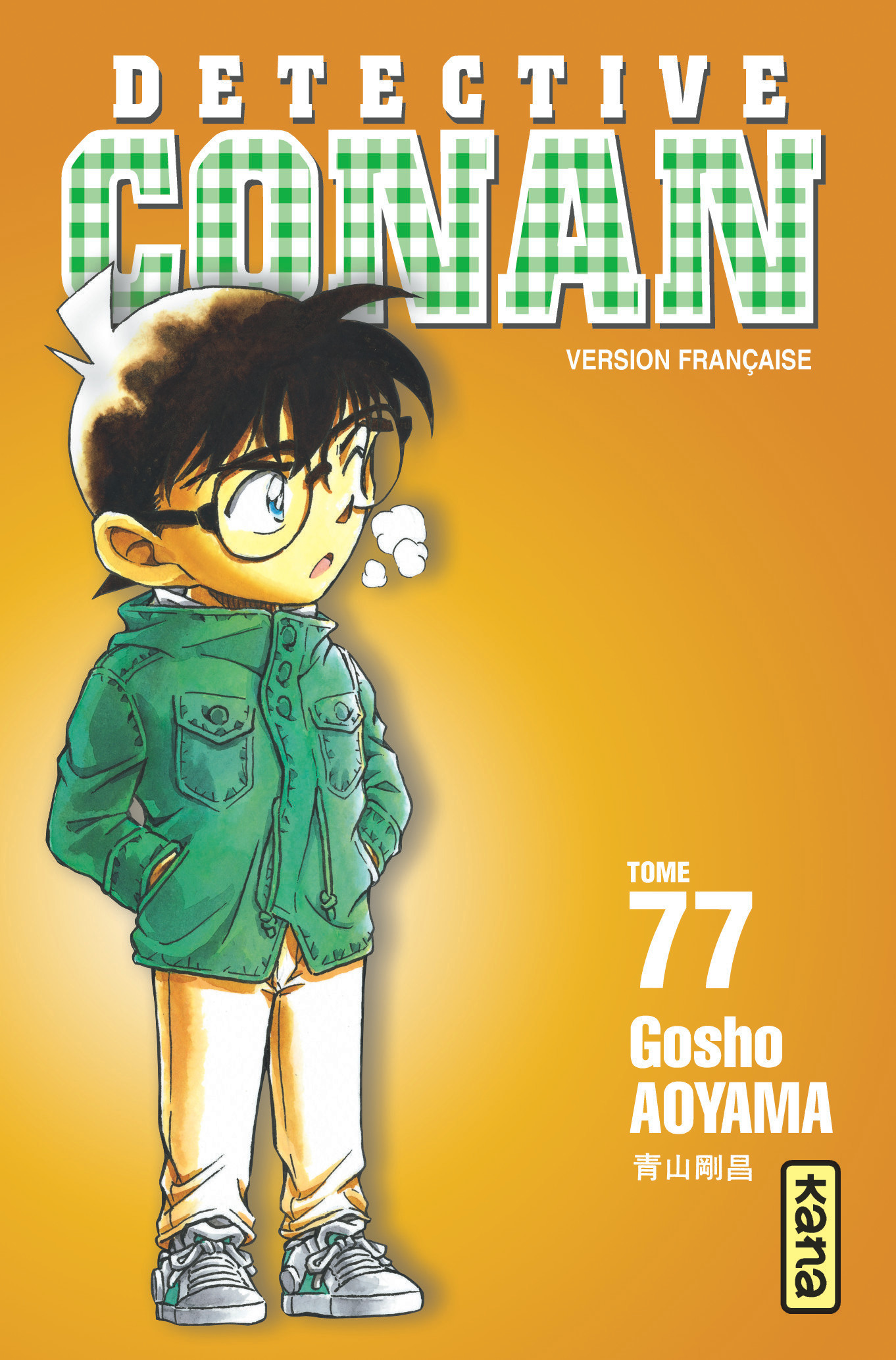 Les Muses De L'onsen Manga