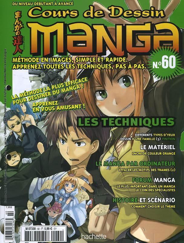 Cours De Dessin Manga 60 édition Française Hachette Manga