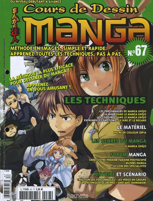 Cours De Dessin Manga 67 édition Française Hachette Manga
