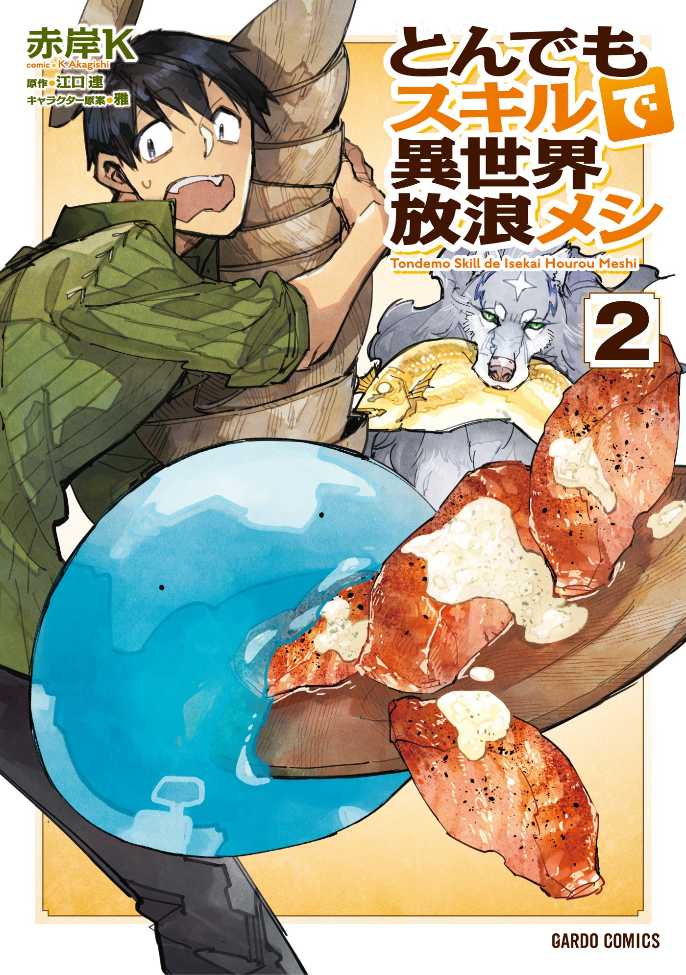 Tondemo Skill De Isekai Hourou Meshi