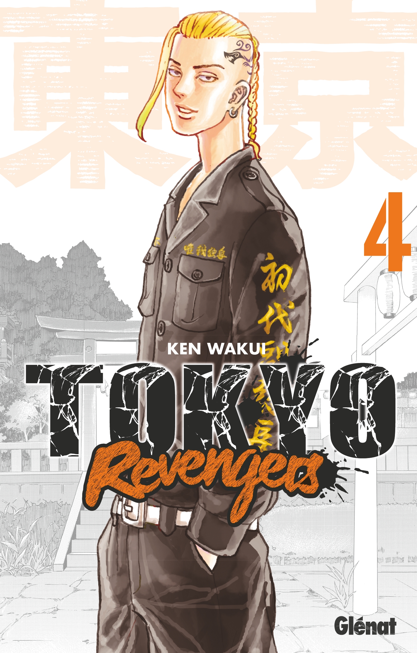 Tokyo Revengers 4 édition simple - Glénat Manga - Manga ...