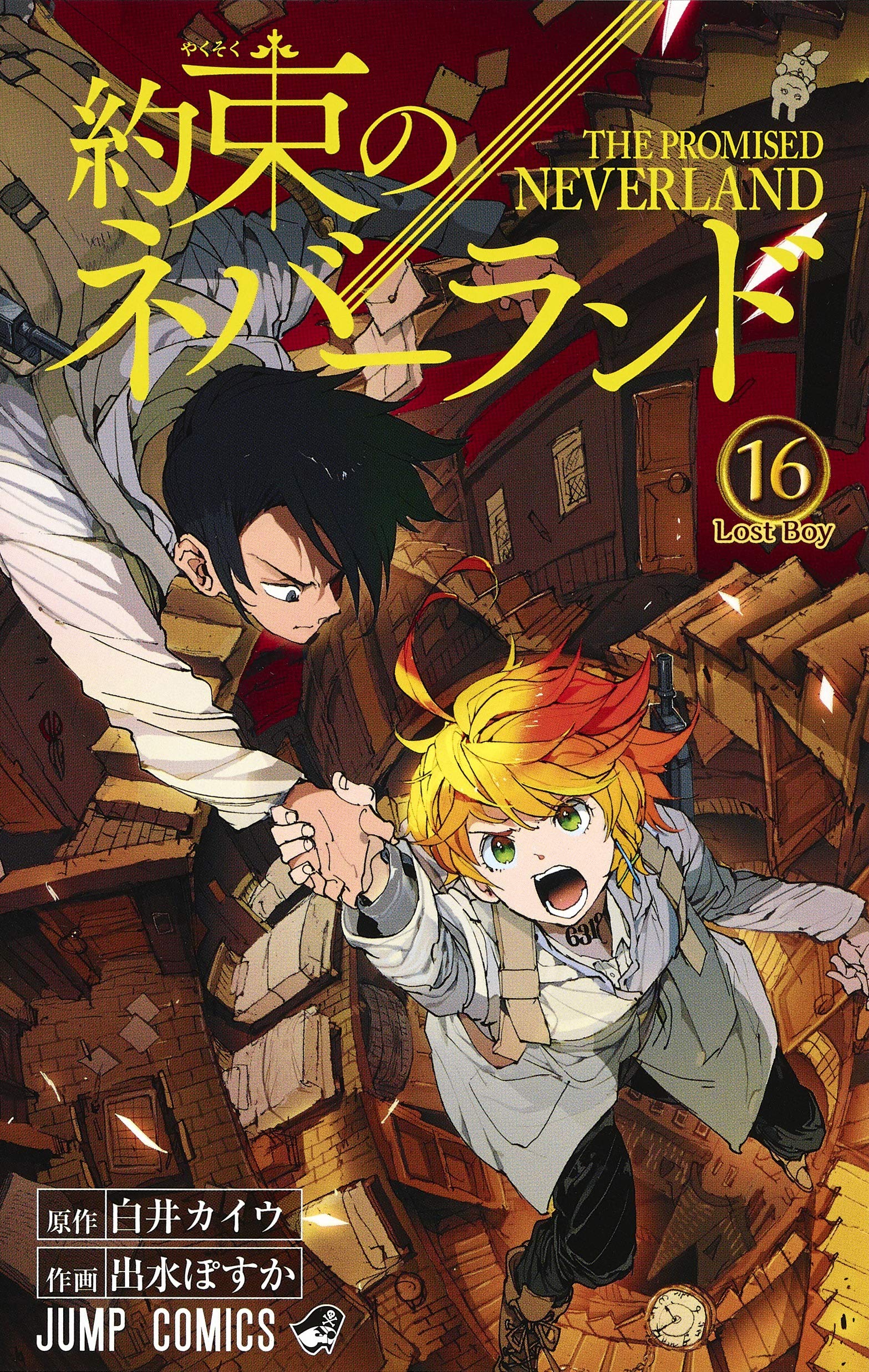 The Promised Neverland Tome 15