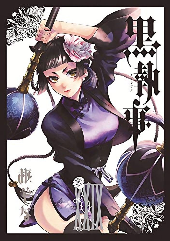 Black Butler Tome 31 Date De Sortie