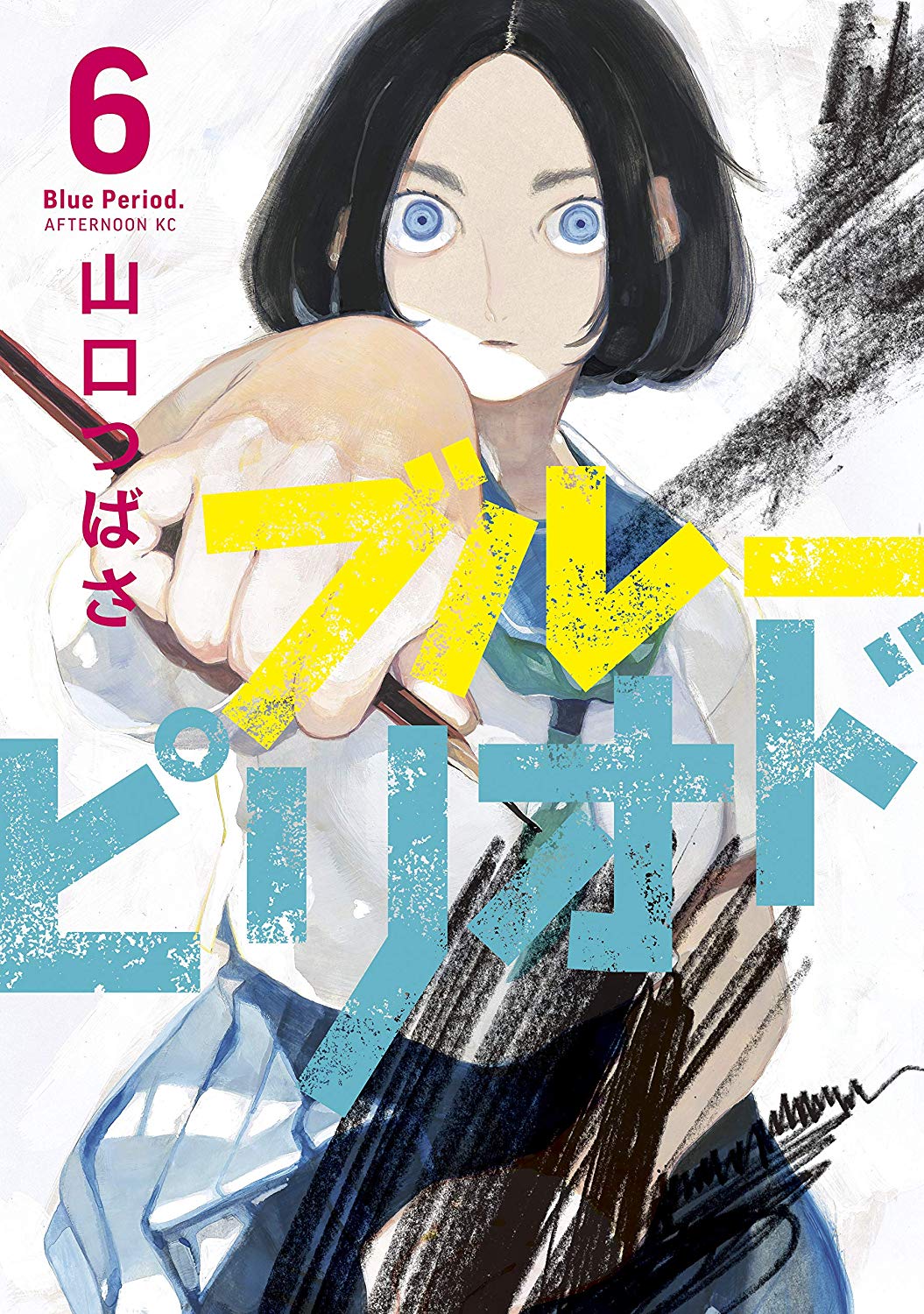 Blue Period Combien De Tome