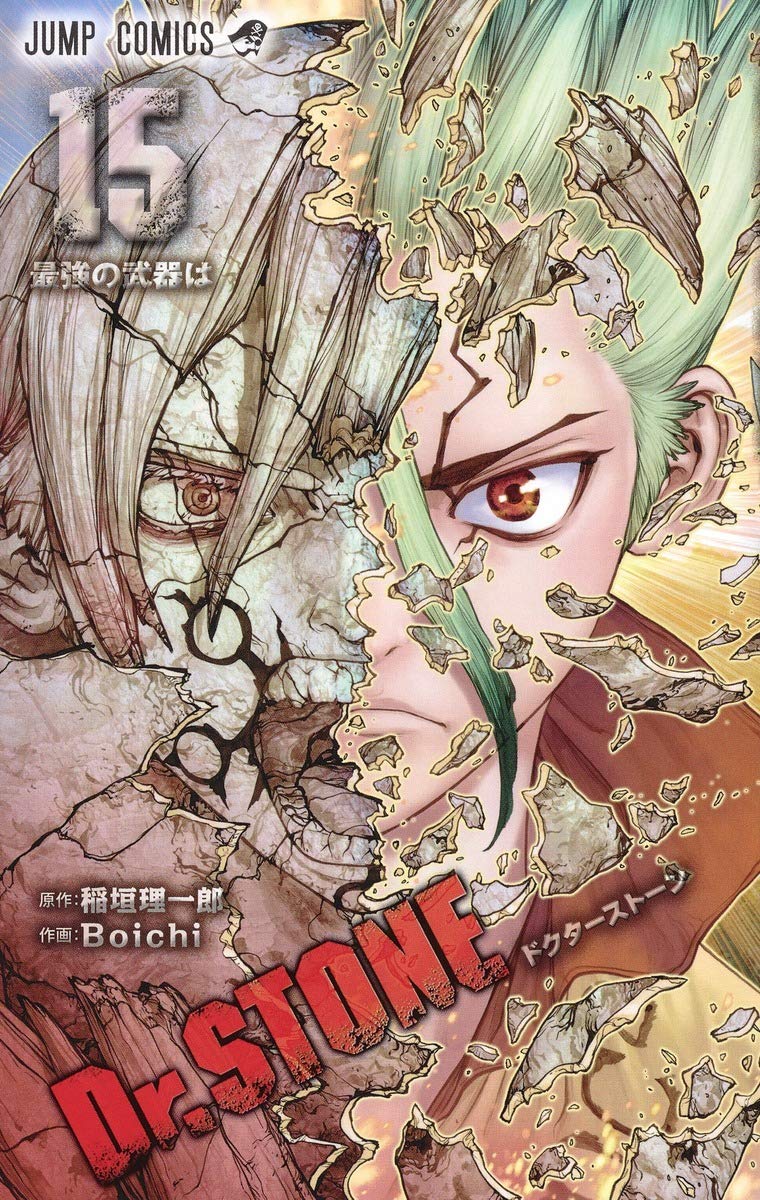 Dr Stone Tome 19 Date De Sortie
