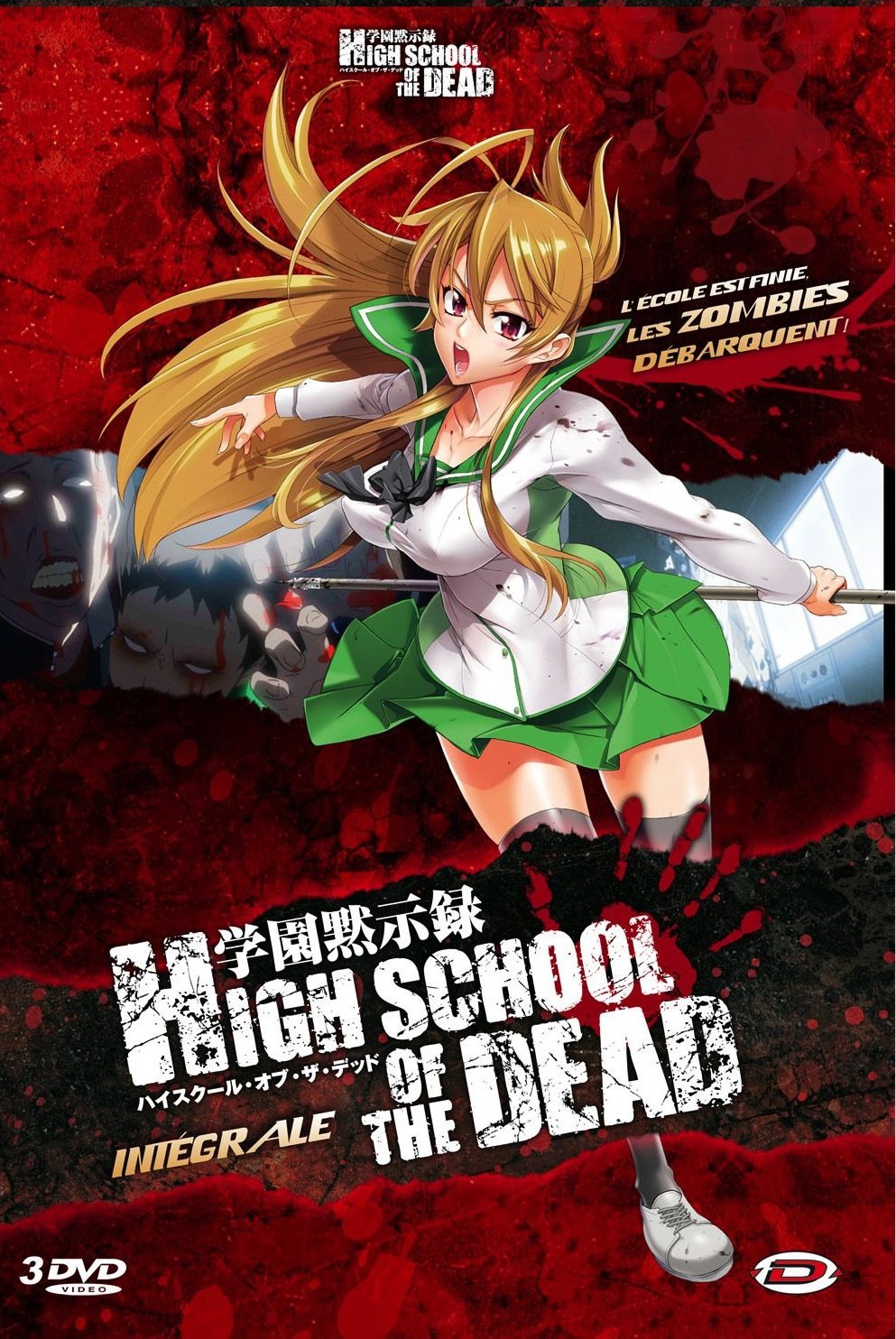 Highschool Of The Dead Vf