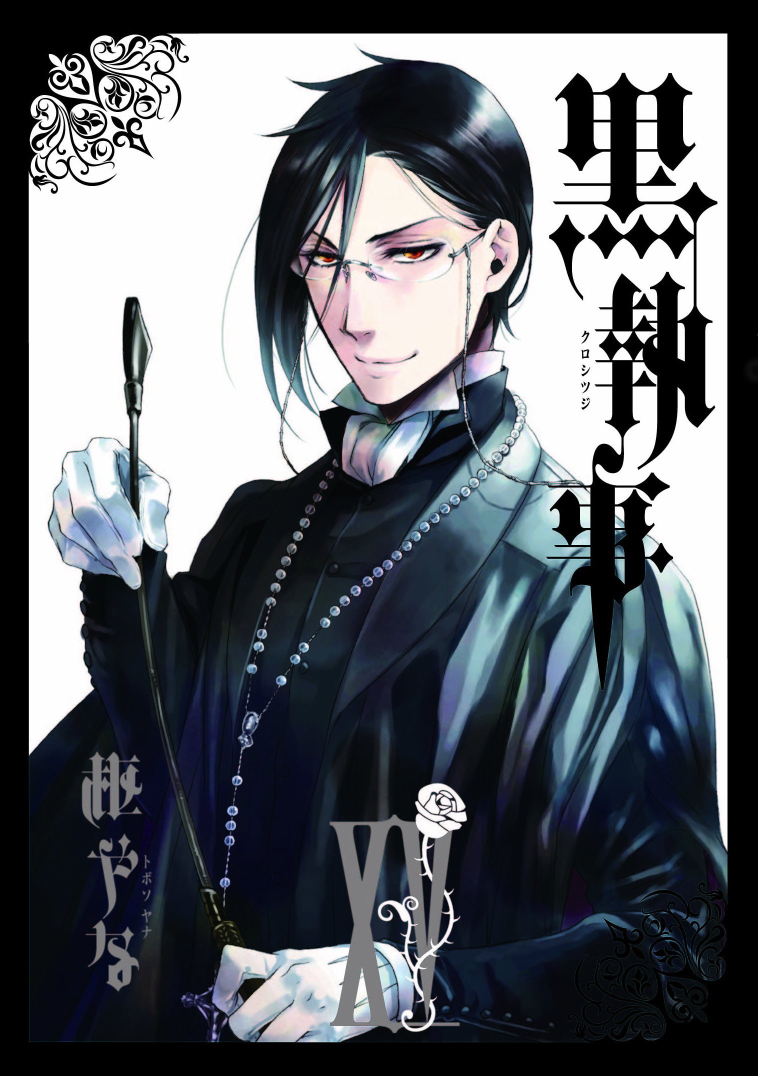 Black Butler Tome 31 Date De Sortie