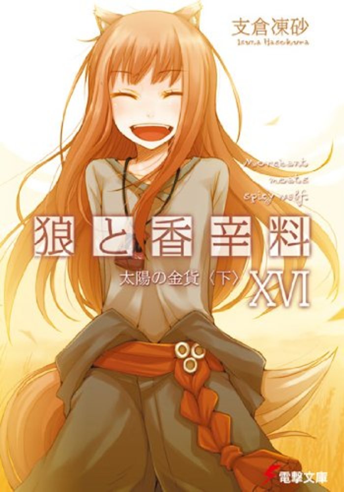 Spice And Wolf Manga 16