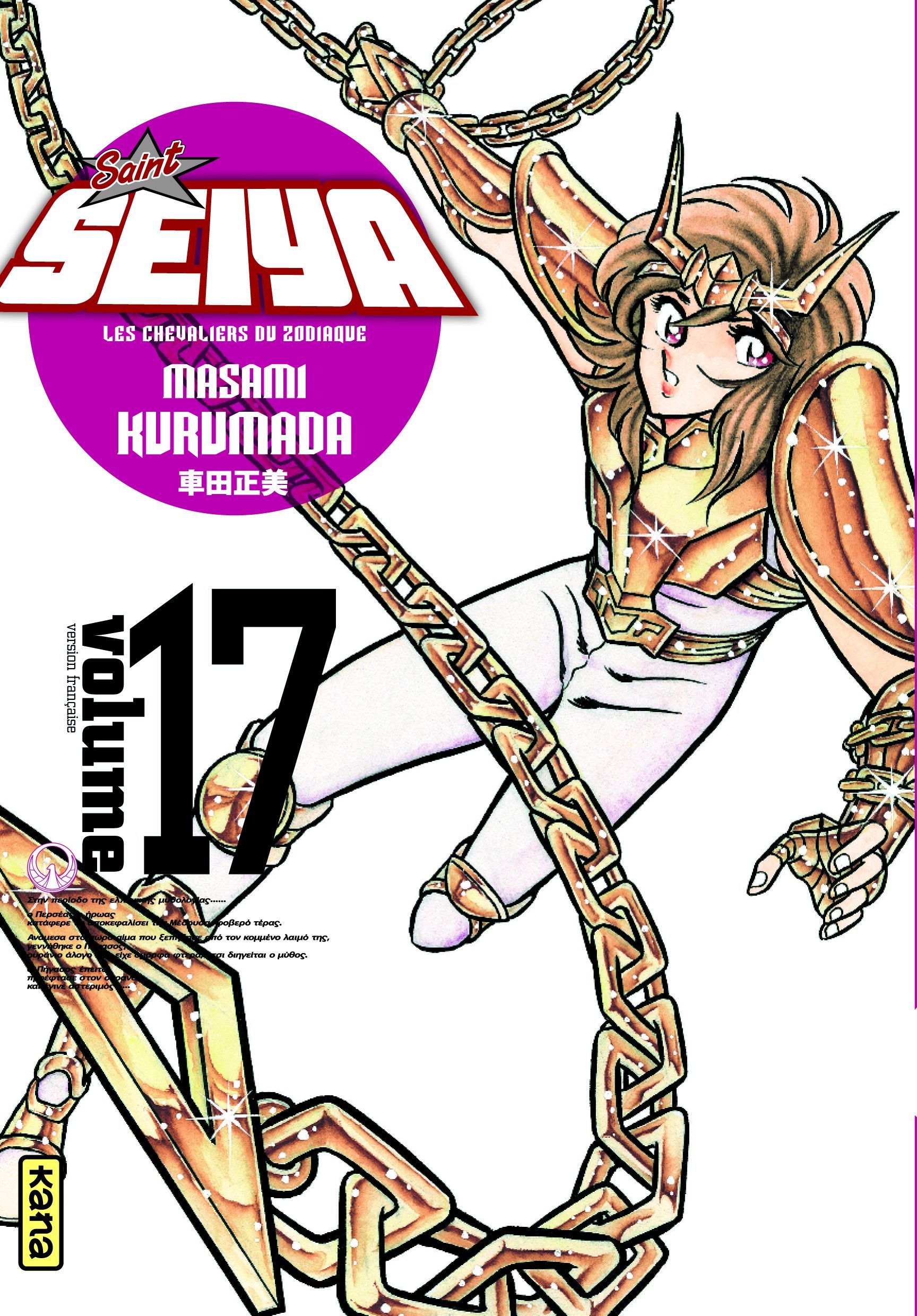 Les Chevaliers Du Zodiaque Manga